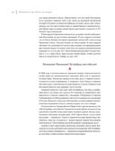 Интерстеллар. Наука за кадром — фото, картинка — 36