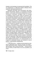 Мобильник — фото, картинка — 9