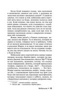 Мобильник — фото, картинка — 10