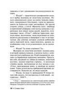 Мобильник — фото, картинка — 11