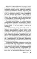 Мобильник — фото, картинка — 12