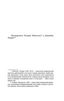 Мобильник — фото, картинка — 3