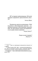 Мобильник — фото, картинка — 4