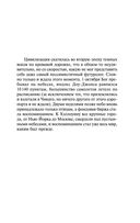 Мобильник — фото, картинка — 5