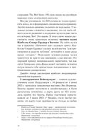 Карту в руки. Как разрабатывать и продвигать программу лояльности в культурных пространствах — фото, картинка — 17