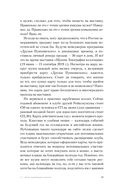 Карту в руки. Как разрабатывать и продвигать программу лояльности в культурных пространствах — фото, картинка — 18