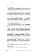 Карту в руки. Как разрабатывать и продвигать программу лояльности в культурных пространствах — фото, картинка — 19