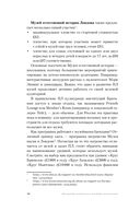 Карту в руки. Как разрабатывать и продвигать программу лояльности в культурных пространствах — фото, картинка — 21