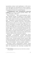 Карту в руки. Как разрабатывать и продвигать программу лояльности в культурных пространствах — фото, картинка — 22