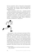 Карту в руки. Как разрабатывать и продвигать программу лояльности в культурных пространствах — фото, картинка — 23