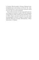Карту в руки. Как разрабатывать и продвигать программу лояльности в культурных пространствах — фото, картинка — 24