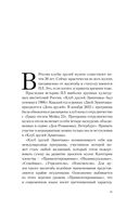 Карту в руки. Как разрабатывать и продвигать программу лояльности в культурных пространствах — фото, картинка — 26
