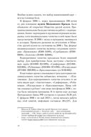 Карту в руки. Как разрабатывать и продвигать программу лояльности в культурных пространствах — фото, картинка — 27