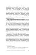 Карту в руки. Как разрабатывать и продвигать программу лояльности в культурных пространствах — фото, картинка — 28