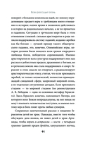 О природе — фото, картинка — 11