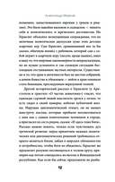 О природе — фото, картинка — 12