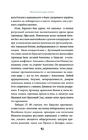 О природе — фото, картинка — 13