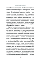 О природе — фото, картинка — 14