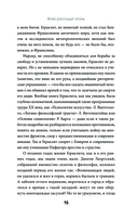 О природе — фото, картинка — 15