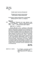 О природе — фото, картинка — 4