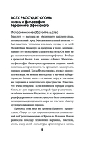 О природе — фото, картинка — 5