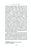 О природе — фото, картинка — 6