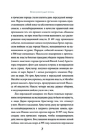 О природе — фото, картинка — 7