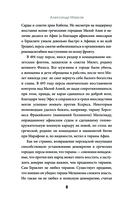 О природе — фото, картинка — 8