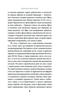 О природе — фото, картинка — 9