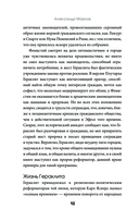 О природе — фото, картинка — 10