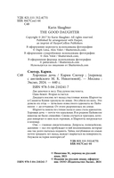 Хорошая дочь — фото, картинка — 3