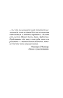 Хорошая дочь — фото, картинка — 4
