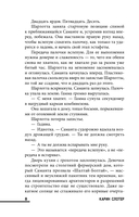 Хорошая дочь — фото, картинка — 6