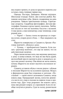 Хорошая дочь — фото, картинка — 8