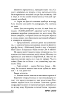 Хорошая дочь — фото, картинка — 10