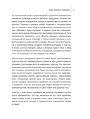 Тайна семейных отношений. 7 шагов к благополучию — фото, картинка — 7