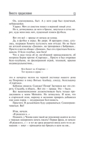 Неужели это я?! Господи... — фото, картинка — 11