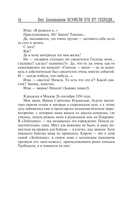 Неужели это я?! Господи... — фото, картинка — 12