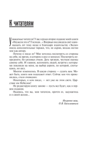 Неужели это я?! Господи... — фото, картинка — 5