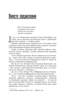 Неужели это я?! Господи... — фото, картинка — 6