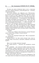 Неужели это я?! Господи... — фото, картинка — 8