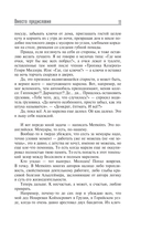 Неужели это я?! Господи... — фото, картинка — 9