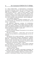 Неужели это я?! Господи... — фото, картинка — 10