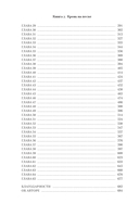 Кровь на песке — фото, картинка — 5