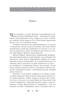 Кровь на песке — фото, картинка — 7