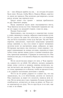 Кровь на песке — фото, картинка — 10