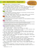 Необыкновенные рисунки. Многоразовые прописи — фото, картинка — 1