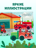 Маленький грузовичок. Грузовичок спешит на помощь — фото, картинка — 4