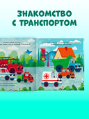 Маленький грузовичок. Грузовичок спешит на помощь — фото, картинка — 5