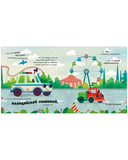 Маленький грузовичок. Грузовичок спешит на помощь — фото, картинка — 8